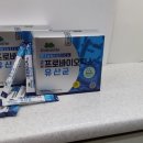 고모바이오