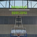 태인고등학교 이미지