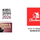 케이커머스컴퍼니(주) 이미지