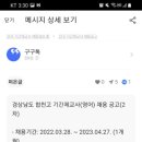 합천고등학교 이미지