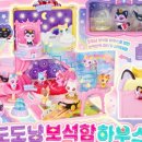 이모션하우스