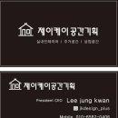 책임감있고 신뢰가 있는 아파트인테리어 업체 고르기