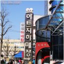 제일싼옷가게
