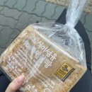 파리바게뜨유스호스텔점 이미지