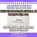 케이엠 상사 이미지