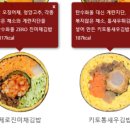 서가원김밥 감삼점 이미지