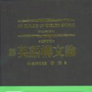 신동표