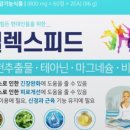 바른피드 이미지