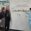 장수밥상 이미지