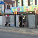 공산성남문길 이미지