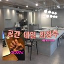 경전철 의정부역 | [의정부/경전철의정부역] 공간네일 의정부점 첫방문 원컬러 젤네일 후기