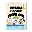 로그인 쇼핑하우