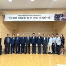 한국지역문화연구원 네이버블로그
