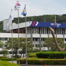 경인 제1 태양광발전소 이미지