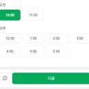 새들의 아침 | 춘천 석사동 [새아침철학관] 춘천 철학원에서 사주 보고 온 후기