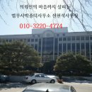 주식회사 건승 이미지