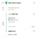 현충원역 버스정류장 이미지