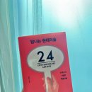 우리시대 현대미술이야기 | &lt;탐나는 현대미술: 21세기가 사랑한 예술가들&gt; 미술서적추천 책후기