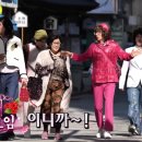 한옥그레이스 | 놀면 뭐하니? 서대문 핫플, 빈티지 프렌치 카페 &amp; 자개장 숙성 삼겹살 (카페 드 프랑스, 한옥그레이스)