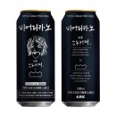 커피랑맥주랑 이미지