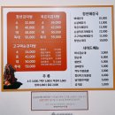 [평택 청년감자탕 순대국] 산처럼 쌓여있는 뼈 비주얼부터 사로 잡는 감자탕