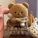 ♡런이에게 편지◡̈ #78 이미지