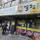 허가네해장국 이미지