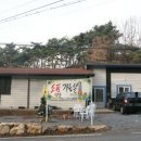 날마다소풍민박 이미지