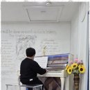 유니음악학원
