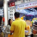 으뜸왕만두 이미지