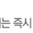 에이엔티환경 이미지