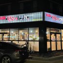 뒷고기상회 이미지