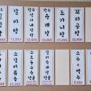 인생설렁탕천안