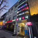 인헤어 | 광주 충장로 미용실 추천｜인이웃룸헤어 빌드펌 후기