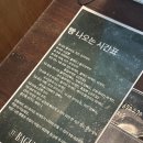 방배로 181 | 방배 블루리본 베이커리, "바게틴" 내돈내산 찐 후기! 프랑스 감성 낭낭한 바게트 맛집!?