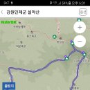 설악산-블랙야크 16/100명산 이미지