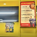 상구푸드