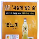 노미