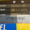 착한주유소 이미지