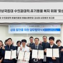 사단법인 동물사랑연대고사모 이미지