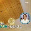 해변통나무펜션