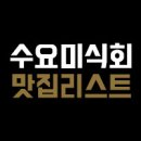 구월1동-37 이미지