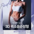 행복한여성의원 이미지