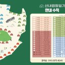 산내캠핑일기