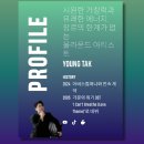 2월 컴퍼니