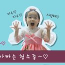 우리집오리 이미지