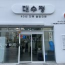 센텀신세계치과