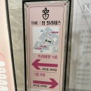 핌필라테스 | 원흥역 더핌필라테스 원장님수업후기