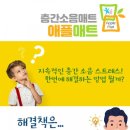 메트영남 이미지