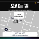 가은법무사